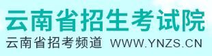 2021楚雄高考志愿填报入口