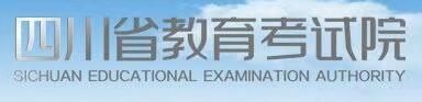 2021年自贡高考成绩查询系统入口