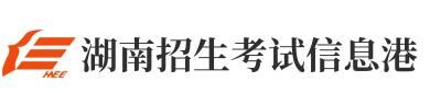 常德高考成绩查询入口2021