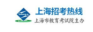 2021上海高考成绩查询入口