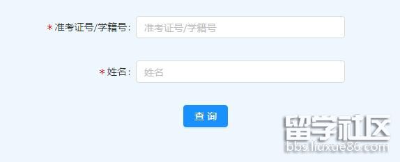 2021湖南常德中考成绩查询入口