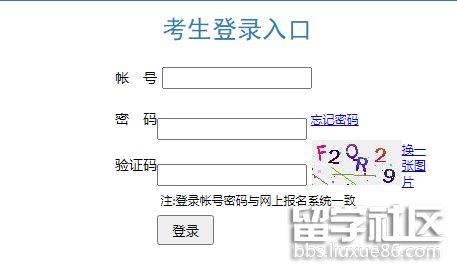 2021年福建高考志愿填报入口