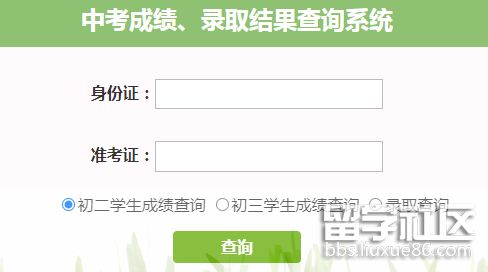 湖南邵阳2021中考成绩查询入口已开通