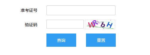 甘肃兰州2021中考成绩查询入口已开通