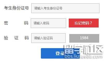 内蒙古赤峰中考成绩查询入口已开通2021