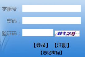 2021宁夏固原中考成绩查询入口已开通