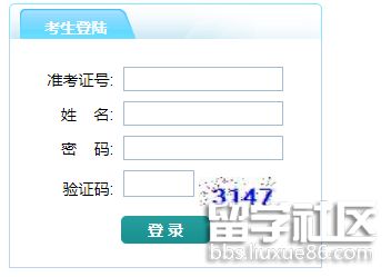 2021陕西铜川中考成绩查询入口