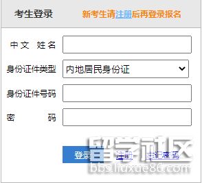 山东2021注册会计师准考证打印入口已开通