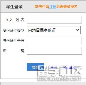 吉林注册会计师准考证打印入口已公布2021