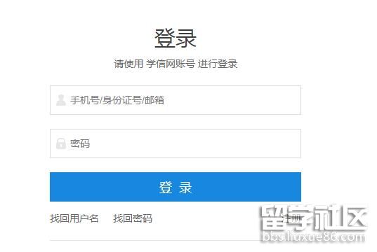 2022重庆考研准考证打印