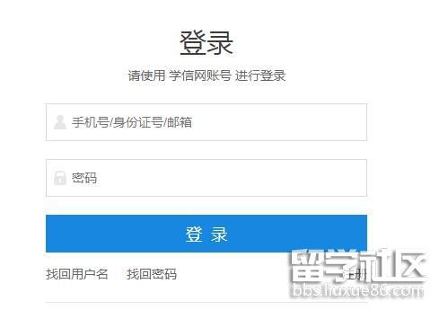 2021湘潭考研准考证打印系统入口