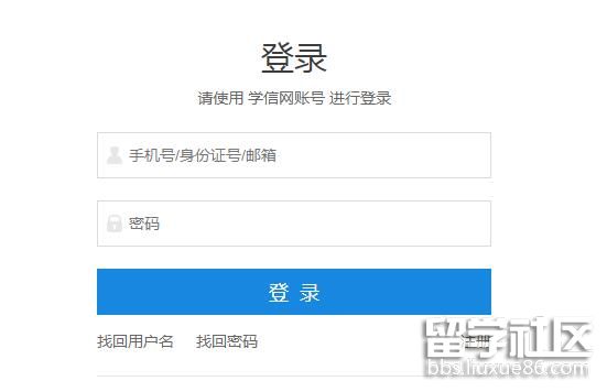 2022乌兰察布考研准考证打印系统入口