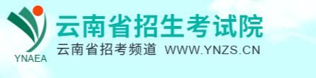 2022云南考研初试成绩查询系统