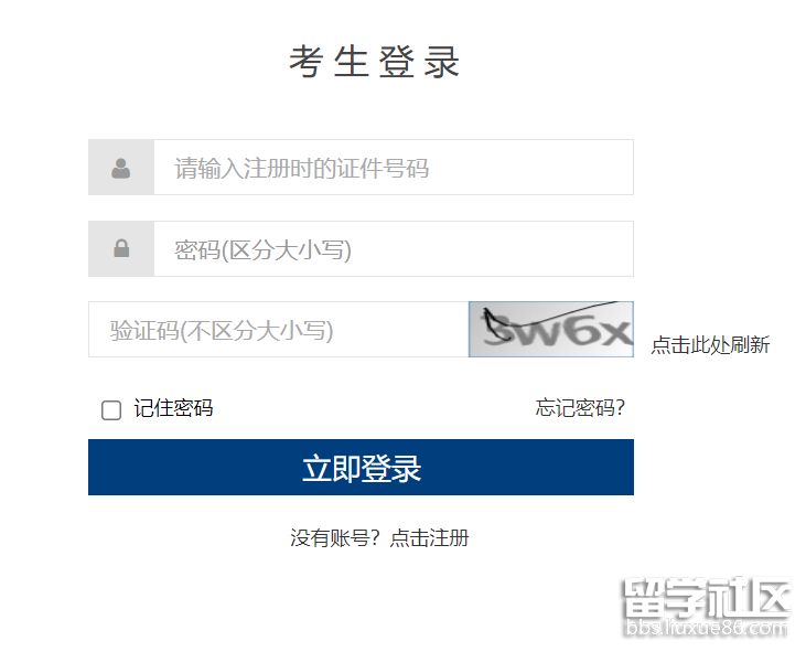 2022上半年西藏英语四六级考试成绩查询入口