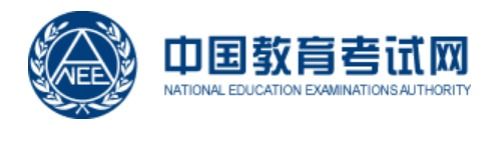 2022年上半年安徽中小学教师资格证面试成绩查询入口