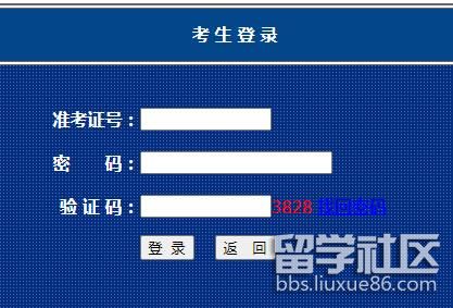 2022年4月内蒙古自考成绩查询入口