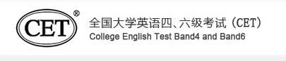 2022年上半年山西英语四六级口试准考证打印入口