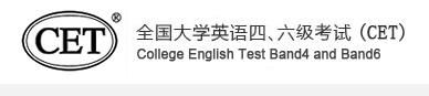 福建2022年上半年英语四六级笔试准考证打印入口