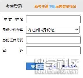 2022福建注册会计师考试准考证打印入口