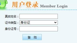 西藏2022二级建造师考试准考证打印入口