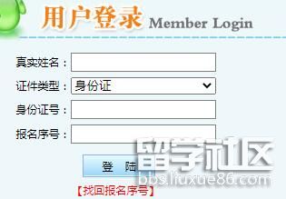 陕西2022二级建造师准考证打印入口