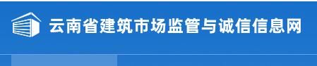 云南2022二级建造师准考证打印入口