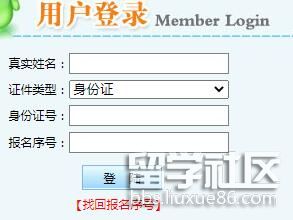 陕西2022二级建造师考试准考证打印入口