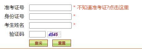 2022年10月贵州自学考试准考证打印入口