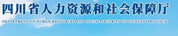 四川2022二级建造师考试准考证打印入口