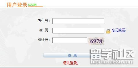 2022年宁夏高考成绩查询入口