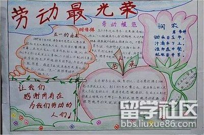 我爱劳动手抄报超简单（1）.jpg